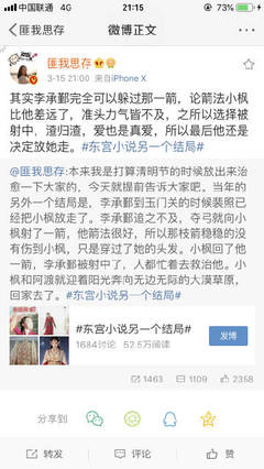 一区二区三区不卡去日本道在线观看